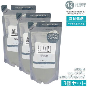 y3ZbgzBOTANIST {^jJVv[ XJvNY 400ml lւ  AR I[KjbN ^pNz 炷 炳 VRt[ mVR c 