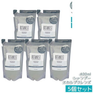 BOTANIST {^jJVv[ XJvNY 400ml lւ  AR I[KjbN ^pNz 炷 炳 VRt[ mVR c mVR 