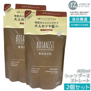 y2ZbgzBOTANIST ROOTH GCWOPA Vv[ Xg[g 400ml lւ Y_WW[z ߂ ӂ ܂Ƃ܂c mVR Ƃ _[WPA j