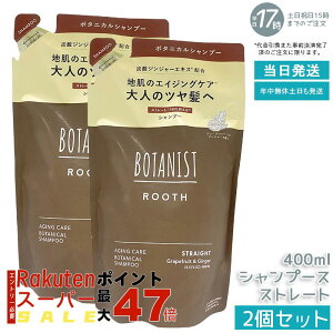 y2ZbgzBOTANIST ROOTH GCWOPA Vv[ Xg[g 400ml lւ Y_WW[z ߂ ӂ ܂Ƃ܂c mVR Ƃ _[WPA j