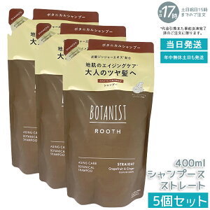 y3ZbgzBOTANIST ROOTH GCWOPA Vv[ Xg[g 400ml lւ Y_WW[z ߂ ӂ ܂Ƃ܂c mVR Ƃ _[WPA j