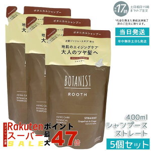 y3ZbgzBOTANIST ROOTH GCWOPA Vv[ Xg[g 400ml lւ Y_WW[z ߂ ӂ ܂Ƃ܂c mVR Ƃ _[WPA j