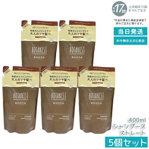 y5ZbgzBOTANIST ROOTH GCWOPA Vv[ Xg[g 400ml lւ Y_WW[z ߂ ӂ ܂Ƃ܂c mVR Ƃ _[WPA j