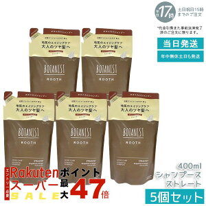 y5ZbgzBOTANIST ROOTH GCWOPA Vv[ Xg[g 400ml lւ Y_WW[z ߂ ӂ ܂Ƃ܂c mVR Ƃ _[WPA j