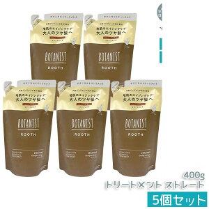 BOTANIST {^jJg[gg Xg[g 400g GCWOPA Y_Ag[gg 邨⋋ nERV Ȃ߂炩dグ ѐ܂łȂ AR Ki 