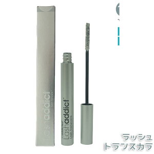 ラッシュアディクト ラッシュ トランスカラ 7mL 正規品 Lashaddict マスカラ下地 カラーマスカラ まつ毛プロテクター ボリュームアップ サロン専売品 送料無料