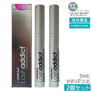 �y2�Z�b�g�z���b�V���A�f�B�N�g �A�C���b�V�� �R���f�B�V���j���O �Z���� 5ml �܂є��e�t Lashaddict(�܂є��e�t �܂їp�R���f�B�V���i�[ �܂уP�A �ڌ� �ʖїp �܂G�N �܂уp�[