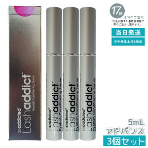 �y3�Z�b�g�z���b�V���A�f�B�N�g �A�C���b�V�� �R���f�B�V���j���O �Z���� 5ml �܂є��e�t Lashaddict(�܂є��e�t �܂їp�R���f�B�V���i�[ �܂уP�A �ڌ� �ʖїp �܂G�N �܂уp�[