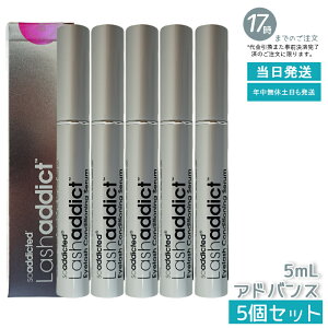 �y5�Z�b�g�z���b�V���A�f�B�N�g �A�C���b�V�� �R���f�B�V���j���O �Z���� 5ml �܂є��e�t Lashaddict(�܂є��e�t �܂їp�R���f�B�V���i�[ �܂уP�A �ڌ� �ʖїp �܂G�N �܂уp�[