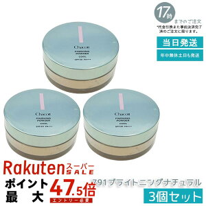 �y3�Z�b�g�z�`���R�b�g �t�B�j�b�V���OUV�p�E�_�[ �N�[�� 791 15g �p�t�t�� SPF30 PA+++ �t�F�C�X�p�E�_�[ ���O�� �N�[�� ������ �ێ� CHACOTT �t�B�j�b�V���O �p�E�_�[ Chacott COSMETICS �`���R�b�g�E