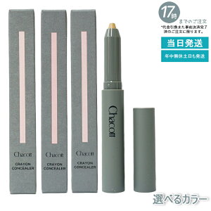 Chacott `Rbg NRV[[ Jo^Cv fB[XYp WF_[XRX 190CgI[N 191i` 192 I[N 1.8g