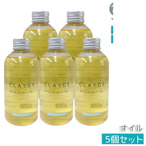 CLAYGE(�N���[�W��) ��p�~�l�����I�C�� FM 150ml �t���[�������X�N�� �S�g�p���e�I�C�� ����E���E�{�f�B �y�₩�c�� ����� 8�@�\ �l�֑Ή� ���Y