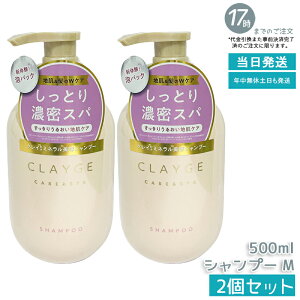 CLAYGE M �V�����v�[ 500ml �l�ւ� �N���C&�A�~�m�_ ���炷������ �n���E���̉��ꗎ�Ƃ� ���炳�炤�邨�� �m���V���R�� �t���[�����t���[�e�B���� �����ѐ��� �Ȃ߂炩�d�オ�� �T�����ꔄ�i 