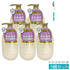 CLAYGE M �g���[�g�����g 500ml �s���N�N���C���R���[�Q�����e�t�z�� �l�ւ� �ێ��P�A �����Ȃ߂炩�ɂ܂Ƃ߂� �L����h�~ ������ ���˂� �~�l�����X�p�̌� �t���[����&�t���[�e�B���� �T����