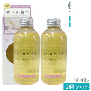 CLAYGE(N[W) p~lIC WM 150ml zCgXN jZbNXeIC EE{fB yTbƋP  F 8 l֑Ή