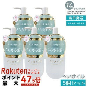 �y5�Z�b�g�zCLAYGE(�N���[�W��) ��p�~�l������C�I�C�� �X���[�X 120ml �C�D�~�l�����z�� �t���[�������X�N�� �y���┯ �M�_���[�W�P�A ����� �}�ѕ�C �l�֑Ή� ���Y