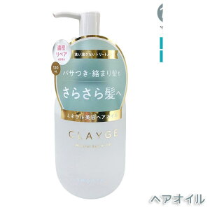 CLAYGE(�N���[�W��) ��p�~�l������C�I�C�� �X���[�X 120ml �C�D�~�l�����z�� �t���[�������X�N�� �y���┯ �M�_���[�W�P�A ����� �}�ѕ�C �l�֑Ή� ���Y