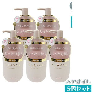 CLAYGE(�N���[�W��) ��p�~�l������C�I�C�� ���C�X�g 120ml �����їp �C�D�~�l�����z�� �����Ƃ�c���� �}�уP�A ����� �M�_���[�W�Ή� �l�։\ �Z���ێ���
