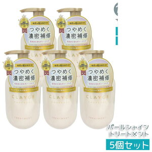 CLAYGE �g���[�g�����g PS �p�[���V���C�� 500ml �{�� �C�D&�^��G�L�X�z�� �n���E���̕ێ� ���Ȃ₩�c�� �����ѐ��� ���˂�P�A �m���V���R�� �T�����ꔄ�i �^��̃c���P�A �����y ��������