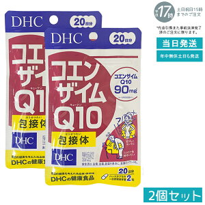 y2ZbgzDHC RGUCQ10 ڑ 40 y20z z^ GlM[T|[g eENێ E̔J΍ n[gPA ̊͂T|[g DHCx[VbNTvg