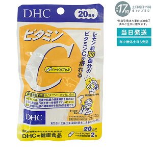 DHC r^~C n[hJvZ 20 (60) ygѕ֗z Zx ݂ɗD_ eT|[g XgX΍ r^~CTv DHCx[VbN