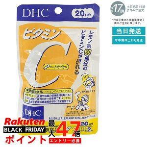 DHC r^~C n[hJvZ 20 (60) ygѕ֗z Zx ݂ɗD_ eT|[g XgX΍ r^~CTv DHCx[VbN