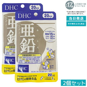 y2ZbgzDHC  20^Cv n[hJvZ y20z ~lT|[g eƌN oPA{̊͂ ݂ɗD_ DHCx[VbNTvg