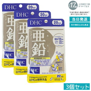 y3ZbgzDHC  20^Cv n[hJvZ y20z ~lT|[g eƌN oPA{̊͂ ݂ɗD_ DHCx[VbNTvg