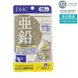 DHC  20^Cv n[hJvZ y20z ~lT|[g eƌN oPA{̊͂ ݂ɗD_ DHCx[VbNTvg