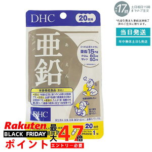 DHC  20^Cv n[hJvZ y20z ~lT|[g eƌN oPA{̊͂ ݂ɗD_ DHCx[VbNTvg