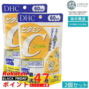 y2ZbgzDHC r^~C n[hJvZ 120 y60z Zx1000mg _ň݂ɗD eT|[g+Ɖu͋ XgX΍ Ƒp܂Ƃߔ DHCx[VbN