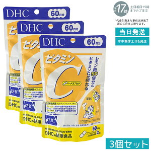 y3ZbgzDHC r^~C n[hJvZ 120 y60z Zx1000mg _ň݂ɗD eT|[g+Ɖu͋ XgX΍ Ƒp܂Ƃߔ DHCx[VbN