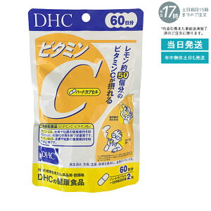 DHC r^~C n[hJvZ 120 y60z Zx1000mg _ň݂ɗD eT|[g+Ɖu͋ XgX΍ Ƒp܂Ƃߔ DHCx[VbN