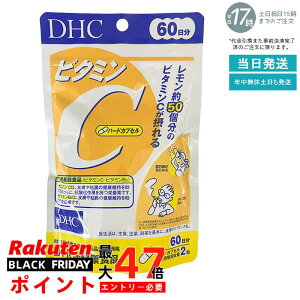 DHC r^~C n[hJvZ 120 y60z Zx1000mg _ň݂ɗD eT|[g+Ɖu͋ XgX΍ Ƒp܂Ƃߔ DHCx[VbN