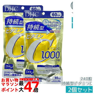 �y2�Z�b�g�z�f�B�[�G�C�`�V�[ DHC �����^�r�^�~��C 240��(60����) �������� ���������b���e�ƌ��N�̃��Y���P�A ��炬�΍�T�v�� �`���[�W�^�C���r�^�~��