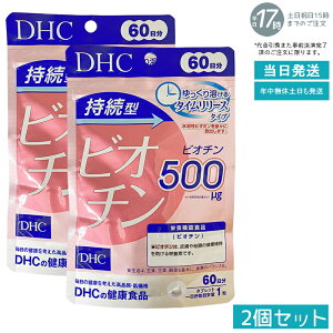 y2ZbgzDHC rI` 60 y60 ^z Zxz eT|[g EE܂̌NPA nc DHCx[VbNTvg ₷^{g