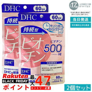 y2ZbgzDHC rI` 60 y60 ^z Zxz eT|[g EE܂̌NPA nc DHCx[VbNTvg ₷^{g