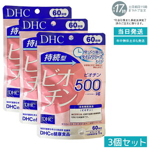 y3ZbgzDHC rI` 60 y60 ^z Zxz eT|[g EE܂̌NPA nc DHCx[VbNTvg ₷^{g