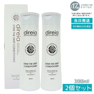 y2{ZbgzfBCA Xe U fB[vRfBVi[ 300ml mVR Vv[ IW&x_[̍ Direia qgזE|{t AזEGLX d X~O 