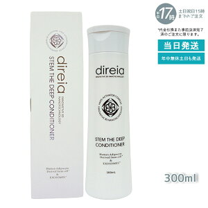 fBCA Xe U fB[vRfBVi[ 300ml mVR Vv[ IW&x_[̍ Direia fBCA qgזE|{t×AזEGLX×d X~O G