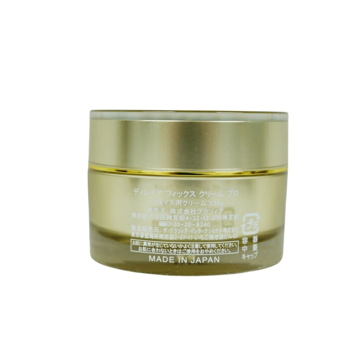 楽天市場】【2個セット】Direia フィックス リフト メソ クリーム 30g 