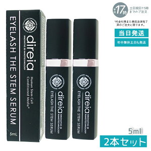 y2ZbgzfBCA Direia ACbV 5ml Eyelash The Stem Serum fBCA ACbV U Xe Z ܂ et ܂et GNXe vWF NmC direia 邨