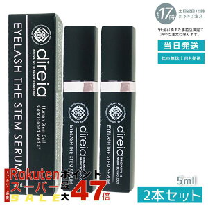 y2ZbgzfBCA Direia ACbV 5ml Eyelash The Stem Serum fBCA ACbV U Xe Z ܂ et ܂et GNXe vWF NmC direia 邨