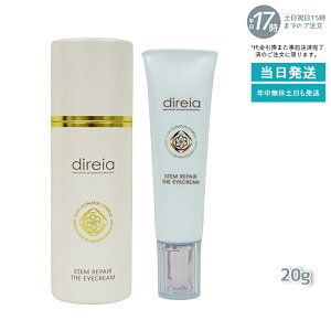 fBCA Xe yA U ACN[ 20g fBCA Direia Stem Repair The Eye Cream ڌ N[  qgזE|{t tFCXzCg X~O GNXe vWF NmC 