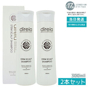 y2{ZbgzXe XJ tg vVv[ 300mL mVR Vv[ IW&x_[̍ Direia fBCA qgזE|{t×AזEGLX×d X~O 