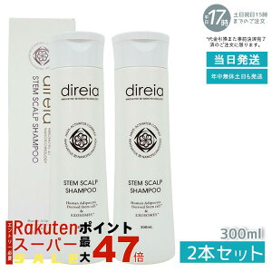 y2{ZbgzXe XJ tg vVv[ 300mL mVR Vv[ IW&x_[̍ Direia fBCA qgזE|{t×AזEGLX×d X~O 