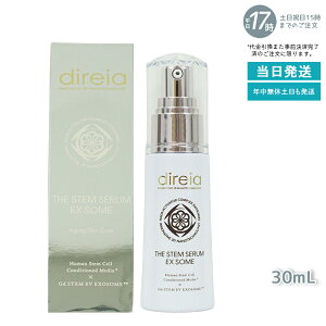 Direia זE et n 30ml Stem Serum EX \[ fBCA Xe Z qgזE |{t qA_ r^~cU