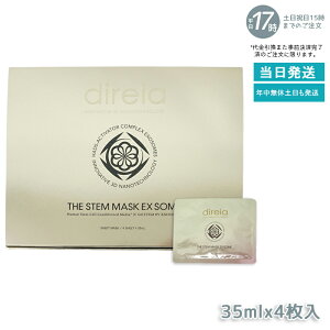 fBCA U Xe}XN EX\[ 35mL×4 n c GCWOPA v`i oCI }XN j[A qgזE|{t ZRX vWF NmC direia 邨