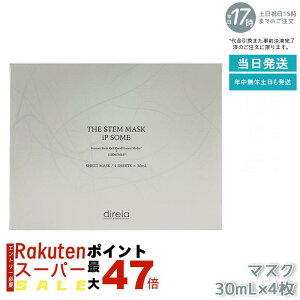 fBCA U Xe}XN EX\[ 35mL×4 n c GCWOPA v`i oCI }XN j[A qgזE|{t ZRX vWF NmC direia 邨