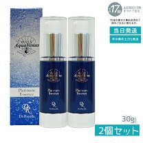 楽天市場】ドクターリセラ プラチナピールの通販